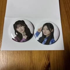 サ*丸様 櫻坂46 ローソン　一番くじ　缶バッジ　浅井恋乃未　石森璃花のサムネイル