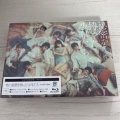 龍宮城 秘密を持った少年たち 完全生産限定盤 Blu-ray 缶バッジつき 