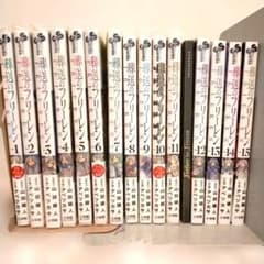 葬送のフリーレン 1〜15巻 既刊全巻セット 12巻特装版付き - メルカリ