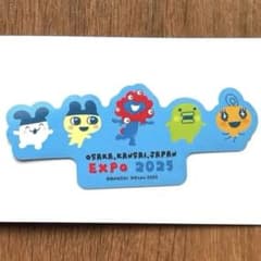 EXPO 2025 たまごっちミャクミャクコラボ　ステッカーブラインド
