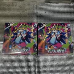 【シュリンク付き】ポケモンカードゲーム インフェルノX 2BOXのサムネイル