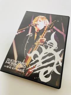 森久保祥太郎/LIVE TOUR 心・裸・晩・唱 PHASE6〈2枚組〉のサムネイル