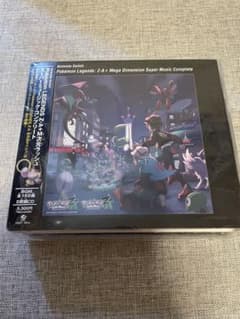 ポケモンLegends Z-A サントラ スーパーミュージック レジェンズのサムネイル