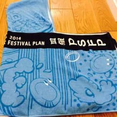 DISH// 野音ライブ タオルのサムネイル