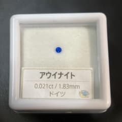 アウイナイト　ルースのサムネイル