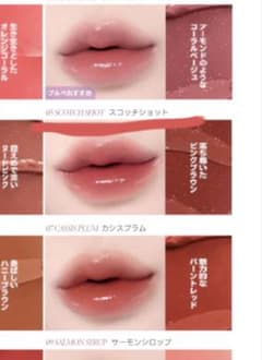 TIRTIR ウォーターリズムリップ 5番のサムネイル