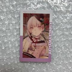 プロセカ 暁山瑞希 エピカ エピックカード 20C 特訓前 ニーゴ プロセカ 暁山瑞希 エピカ 20c 特訓後 - メルカリ
