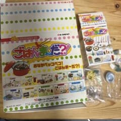 リーメント ぷちサンプルシリーズ ごはんま〜だ？！　全10種　コンプリートセットのサムネイル