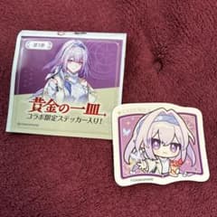 スシロー×スタレ　コラボ限定ステッカー　キャストリス シクレのサムネイル