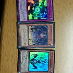 方界セットです！のサムネイル