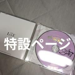 四ノ宮那月 サイン入り 15th anniversary 初回限定盤 うたプリ - メルカリ