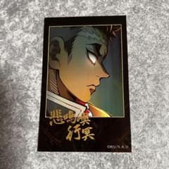 鬼滅の刃 箔押し 悲鳴嶼行冥 チェキ風ブロマイド 過去 鬼滅の刃 無限城編 ティザービジュアル ランダムチェキ風ブロマイド