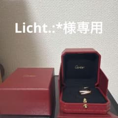 Licht.:*様　専用 カルティエ　トリニティ　クッションリング　サイズ53のサムネイル