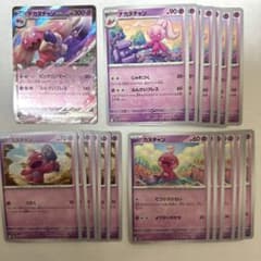 ポケモンカード　スノーハザード　クレイバースト　カヌチャン　ナカヌチャンのサムネイル