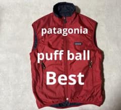 廃盤 美品 patagonia パフボール ベスト RDSのサムネイル