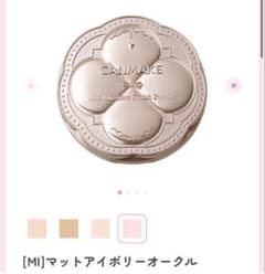 CANMAKE キャンメイク マシュマロフィニッシュパウダーW mlのサムネイル