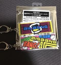 BIGBANG ツアータオル アクリルキーホルダー セット - メルカリ