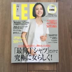 LEE 7月号 最新のサムネイル