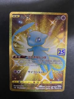 ヤドン レジェンド ミラー PSA10 legend 世界で65枚 | Shop at Mercari