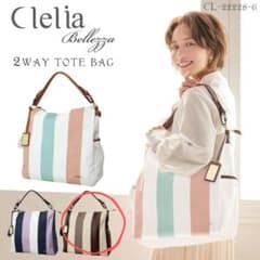clelia クレリア 2way バッグのサムネイル