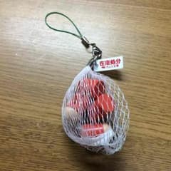 ジャスタウェイ ストラップのサムネイル