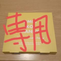 オモイコメンディーのサムネイル