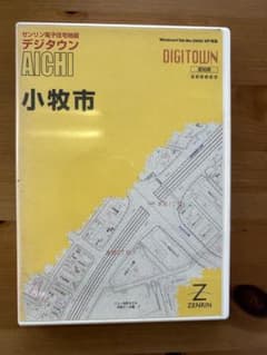 ンリン電子住宅地図 デジタウン 愛知県 小牧市 発行年月2006年6月