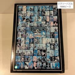 廃盤　ジグソーパズル　1000ピース　ウルトラマン　トレーディングコレクション 廃盤 ジグソーパズル 1000ピース ウルトラマン トレーディング
