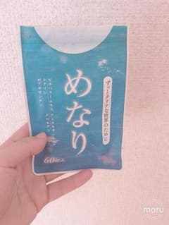めなり さくらの森のサムネイル