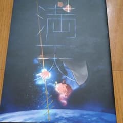 ジョジョ 同人誌のサムネイル