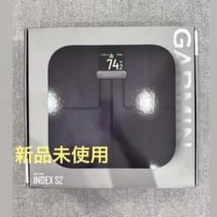 新品未使用 GARMIN INDEX S2 体重計 黒のサムネイル