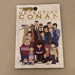 名探偵コナン CHARACTER VISUAL BOOKのサムネイル