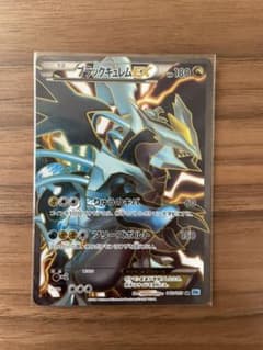 ポケモンカード ブラックキュレムEXのサムネイル