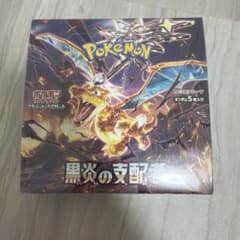 BOX】 スカーレット＆バイオレット 拡張パック 黒炎の支配者シュリンプ