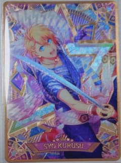 うたプリ シャニライ ビジュコレvol.1 vol. 2 来栖翔 7枚セット - メルカリ