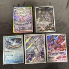 ポケモンカード エーフィex ミューツー グラードン フリーザー Nのレシラムのサムネイル