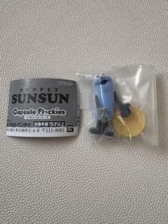 パペットスンスン カプセルフロッキーズ スンスンBのサムネイル