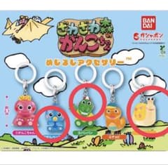 ざわざわ森のがんこちゃん めじるしアクセサリー 3種セットのサムネイル