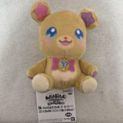 モフルン コロっとまんまる プリフェイスぬいぐるみ Vol.1