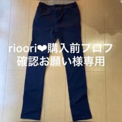 スキニーパンツのサムネイル