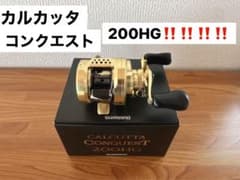 ふぁうらさん専用！のサムネイル
