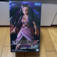 鬼滅の刃 FIGURIZMα 竈門禰豆子 鬼化進行時Ver.