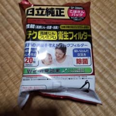 日立 紙パック こぼさんパック GP-2000FSのサムネイル