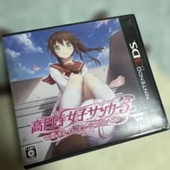 ま*_様 高円寺女子サッカー3 〜恋するイレブン いつかはヘブン