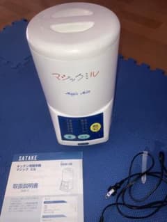 精米機　マジックミルのサムネイル