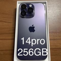 iPhone 14pro 256GB ディープパープルのサムネイル