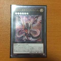 遊戯王カードのサムネイル