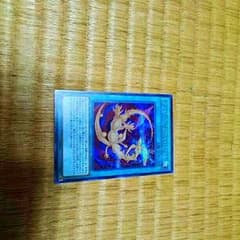 オッドアイズフュージョン、シクのサムネイル
