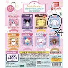 サンリオ パッケージミニチュア シナモロール 4個セットのサムネイル
