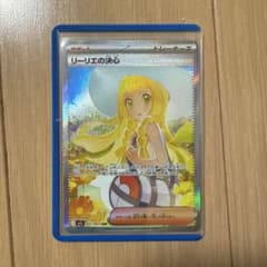 ポケモンカード リーリエの決心 SAR - メルカリ